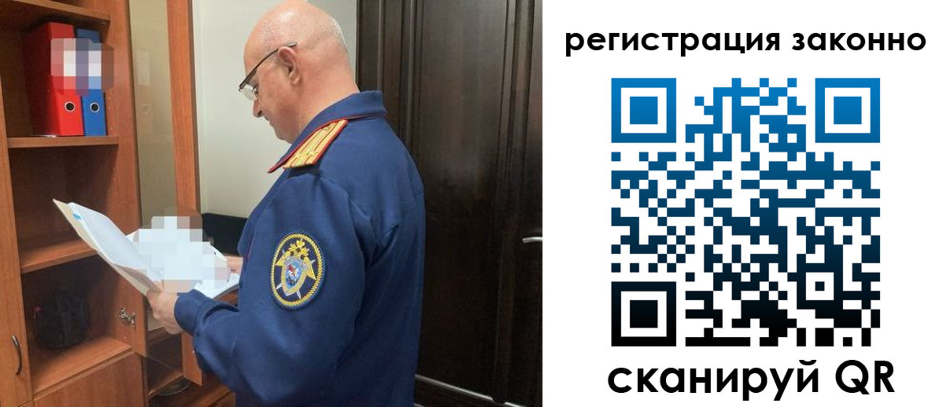 форма 3 в Еманжелинске